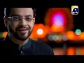 Amaan Ramazan Kalam Full Version By Dr Aamir Liaquat Hussain Ramzan Naat 2013