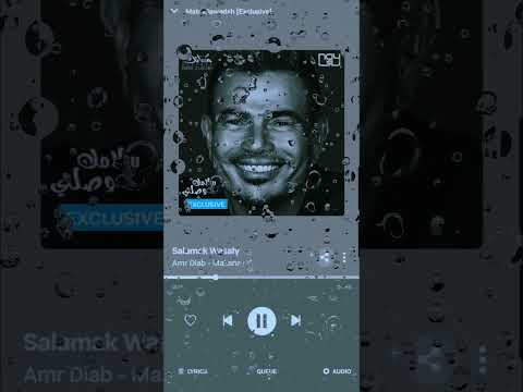 عمر دياب amr diab سلامك وصلي 2024 ألبوم مكانك عمرو دياب دياب عمر