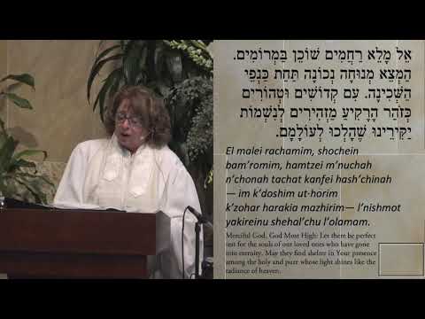 Eil Malei Rachamim (Yizkor)