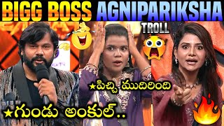 Bigg Boss 10 AgniPariksha Telugu Trolls 🔥 | Agnipariksha Season 2 | Star Maa | Mask Man | 420 Trolls