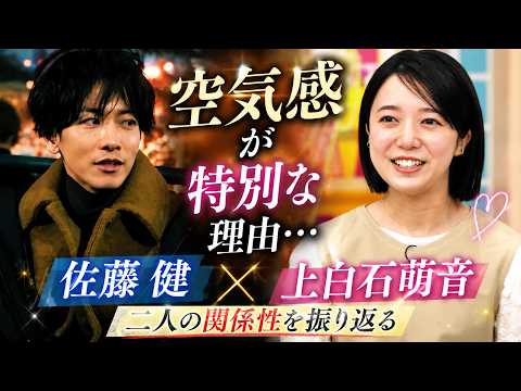 上白石萌音が語った“結婚観”に共感の声続出…その価値観に注目が集まる理由…佐藤健との“空気感”はなぜ特別なのか…上白石萌音との関係性を振り返る