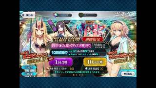 Fate/Grand Order 巖窟王寶二 / 寶石翁