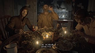 【実況】バイオハザード7初見プレイ part.2【Resident Evil 7】