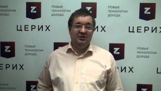 Андрей Верников о текущей ситуации на рынке