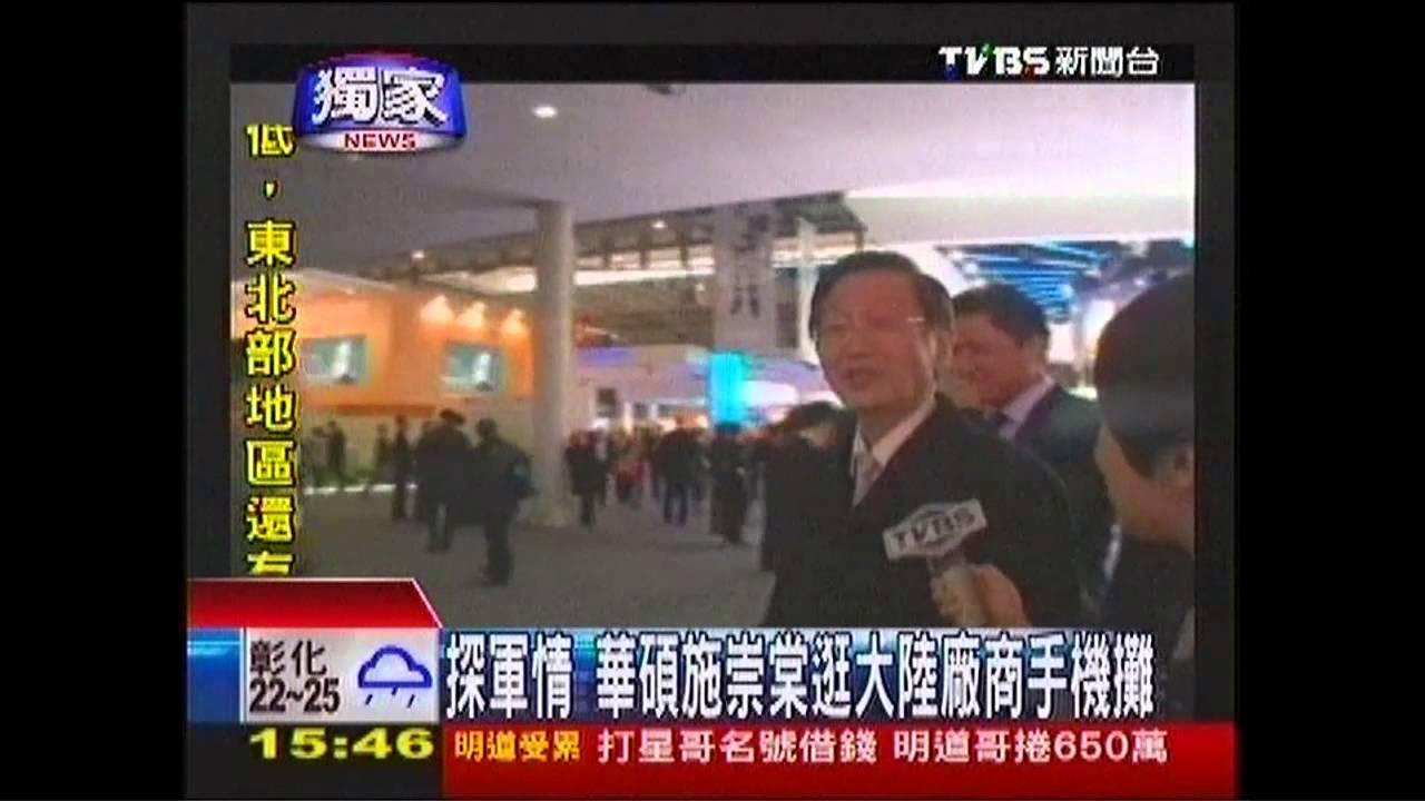 〈獨家〉擺脫山寨陰影　大陸手機崛起