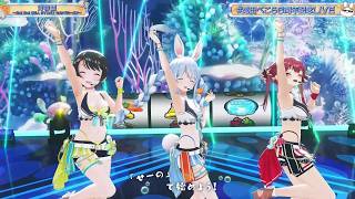 Pekora, Marine & Subaru Sing Umimonogatari ~Go! Go! SEA STORY 2nd Season~ 【Pekora 3DLIVE 2025】