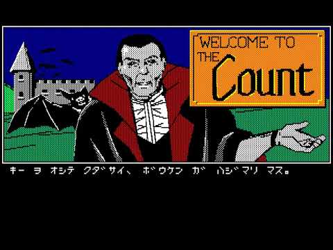 The Count ~ Drackula PROBLEM The Count TEXT GRAPHICS ADVENTURE FUJITSU FM 7 NEW FM 77AV FM 11 EX FM
