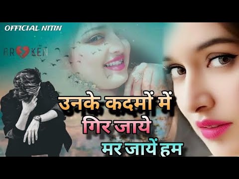 Rooth kar Hum full video gunaah Dino Bipasha Basu Roop kumar Rathod Sabri brothers 