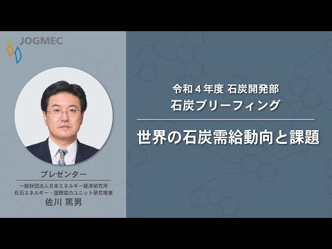 インドは今後も石炭に依存し続けるのでしょうか?