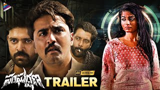 Trailer Preview Image