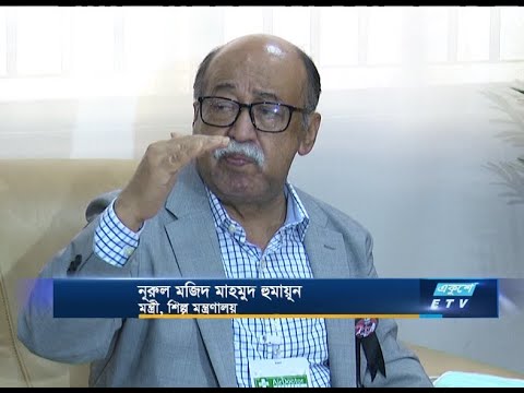মটরসাইকেলের রেজিস্ট্রেশন ফি ১০ হাজার টাকার নিচে নামছে: শিল্পমন্ত্রী | ETV News