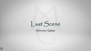 Last Scene - Ikimono Gakari (Lyrics  &amp; English Translation)