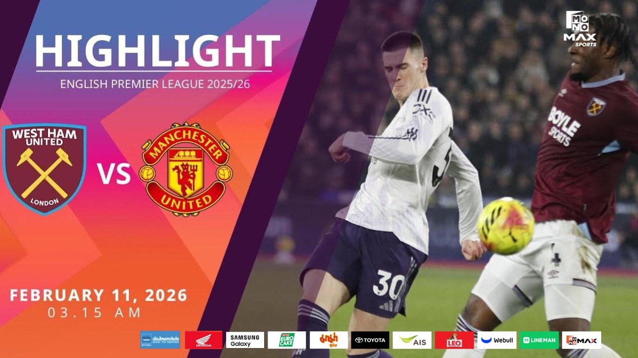 [Highlight] PremierLeague : เวสต์แฮม vs แมนเชสเตอร์ ยูไนเต็ด (11-02-69)