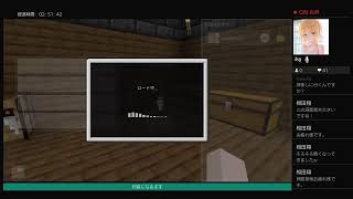 【マインクラフト】#1　アップデートきてたから新しくはじまるます