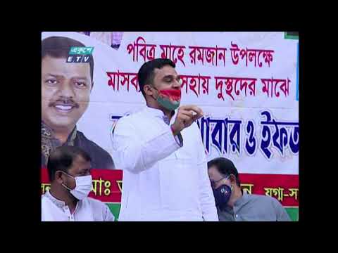 করোনায় ক্ষতিগ্রস্ত ও অসহায় মানুষের পাশে দাঁড়িয়েছে আওয়ামী লীগ ও সহযোগী সংগঠনগুলো