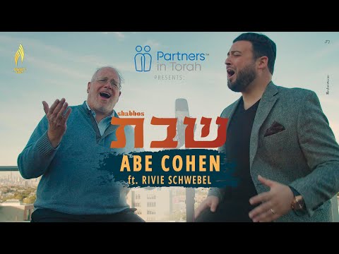 Partners in Torah Presents: Shabbos - Abe Cohen Feat. Rivie Schwebel