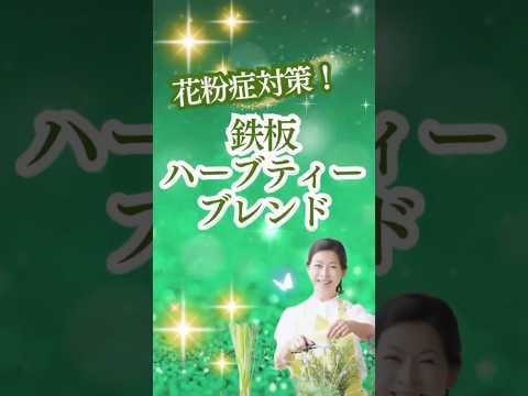 医療ビジネス薬科学科 2025年2月20日