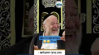 השכן שלי נתקע עם "תו נכה" בבית חולים 😂🤣 | הרב רוזנבלום בסיפור אמיתי קורע מצחוק!