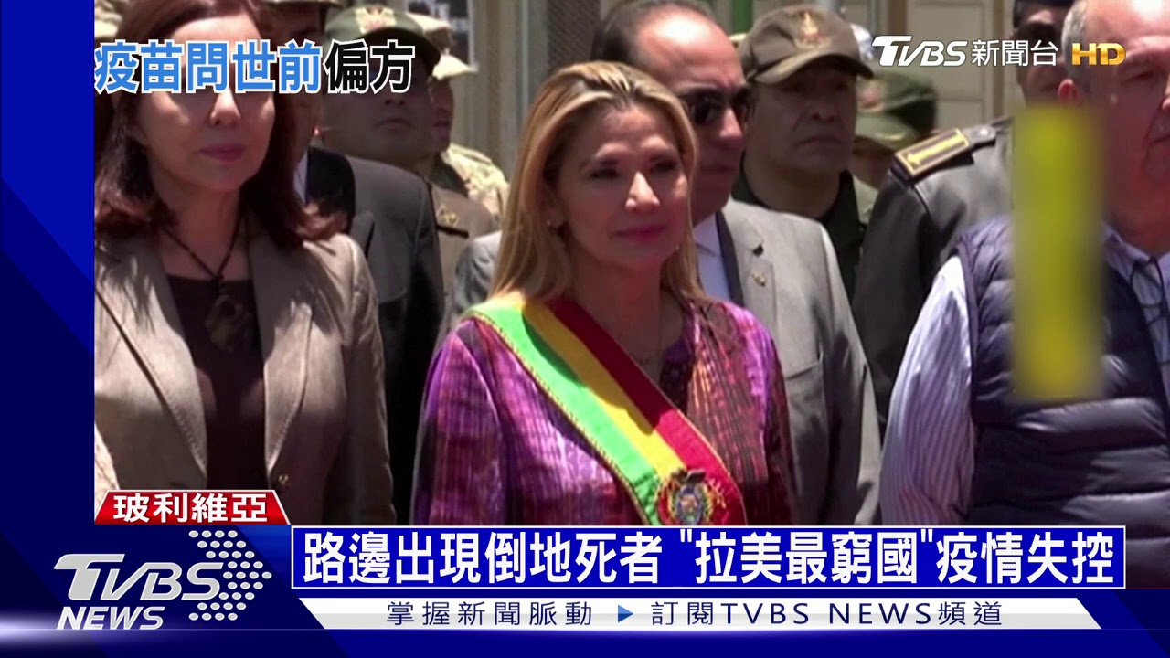 巴西掀奎寧熱潮! 總統波索納洛康復成「活招牌」