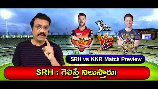 Key clash for Both SRH and KKR | Sunrisers Hyderabad vs Kolkata Knight Riders match Review