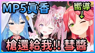 [vtuber] holo rust 莫名其妙的micomet組合