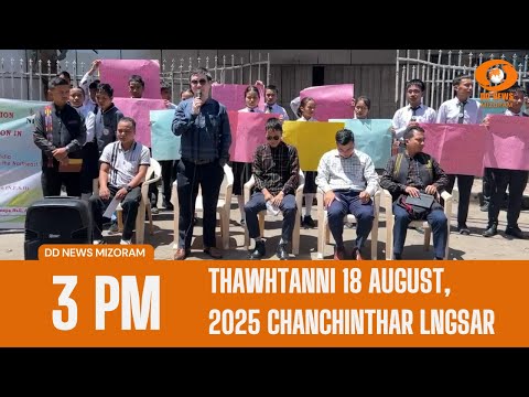 DD News Mizoram Chanchinthar Langsar | 18 August 2025 | 3:00 PM