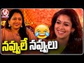 Nayanthara Special Interview With Suma Connect Movie V6 Entertainment