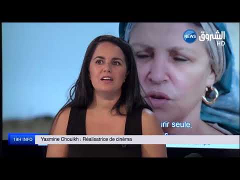 Yasmine Chouikh invitée de Moncef Ait Kaci