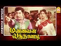 இந்த சொத்துக்கெல்லாம் இவன் தான் வாரி