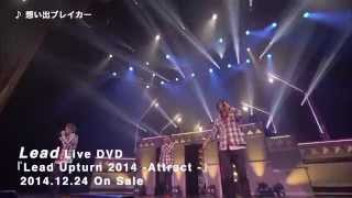 想い出ブレイカー / Lead（Lead Upturn 2014 ～Attract～)