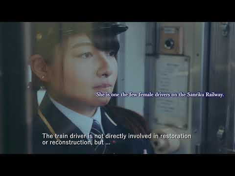 久慈良品vol.9　三陸鉄道 （英語版）