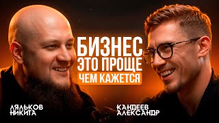 Александр Кандеев: Как быстро заработать деньги? «Фактор продаж»