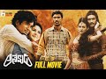 Anekudu Latest Telugu Full Movie 4K Dhanush Amyra Dastur Harris Jayaraj Mango Telugu Cinema