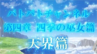枯れない花 姫羅樹 玲 歌詞付 魔王魂 تنزيل الموسيقى Mp3 مجانا