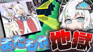 【ホロドリ】またもや追加された高難易度「KINGWORLD(白上フブキ)」を初見でやったら思考停止した…【hololive Dreams】