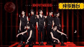 Cover art for 时代少年团少年美