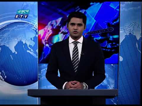 01 Am News || রাত ০১ টার সংবাদ || 29 October 2020 || ETV News