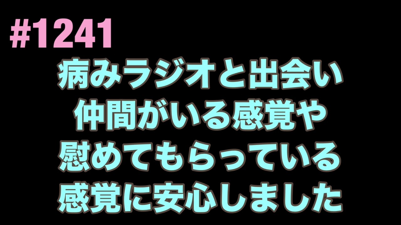母は、「それは違くない？」