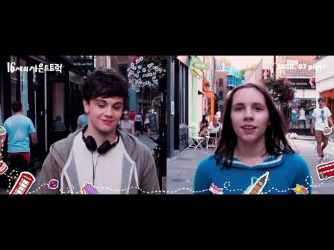 [16세의 사운드트랙] 티저 예고편 ★시사회 초대 이벤트★