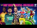 𝐃𝐀𝐑𝐊 𝐇𝐎𝐑𝐒𝐄𝐒? ICC T20 World Cup 2024 West Indies Pakistan New Zealand Squad Review | Pdoggs