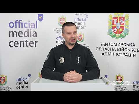 ​Напередодні канікул поліцейські нагадують дітям про безпеку: брифінг в Житомирській ОВА