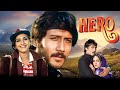 Hero 1983 Full Movie Jackie Shroff Meenakshi Seshadri Romantic Action Hindi Classic Film
