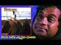దొంగల కాలేజి ఎప్పుడైనా చూశారా Brahmanandam Bhanu