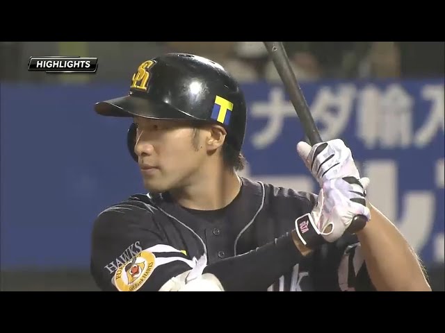 8/22 イーグルス対ホークス ハイライト