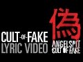 Angelspit's CULT OF FAKE Lyric Video