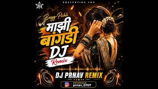 Download lagu Bayg pichli maji bangdi dj remix mp3 Download lagu Bayg pichli maji bangdi dj remix mp3