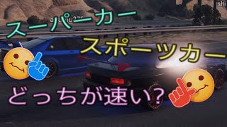 【GTA5】サルタンRSレトロとRSどっちが速い？