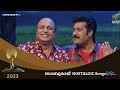 മഴ കട്ടന്‍ ചായ ബാബുരാജിന്‍റെ പാട്ട് �