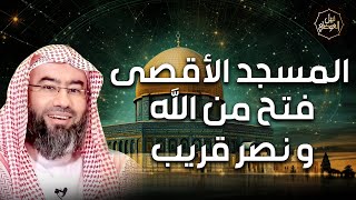 صورة نبيل العوضي | حقيقة ما يحدث في فلسطين وهل اقترب نصر الله؟