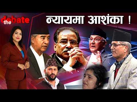 रबी बिरुद्ध मुद्धा नचलाउने निर्णय राजनीतिक जोडघटाउ,राजनीतिक सकंट कहिले सम्मको ट¥यो, भागबण्डा कसरी ?